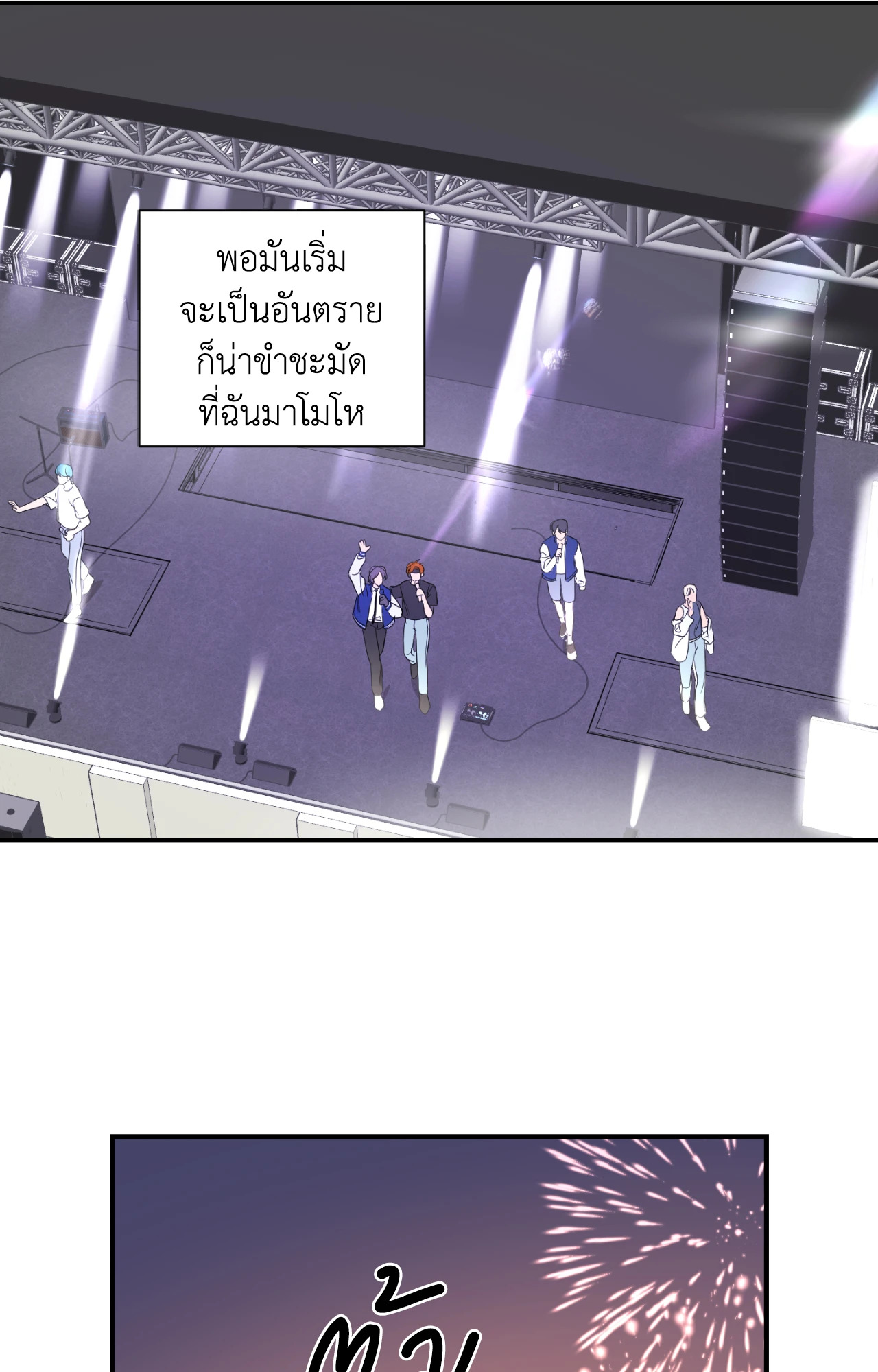 หน้า 36
