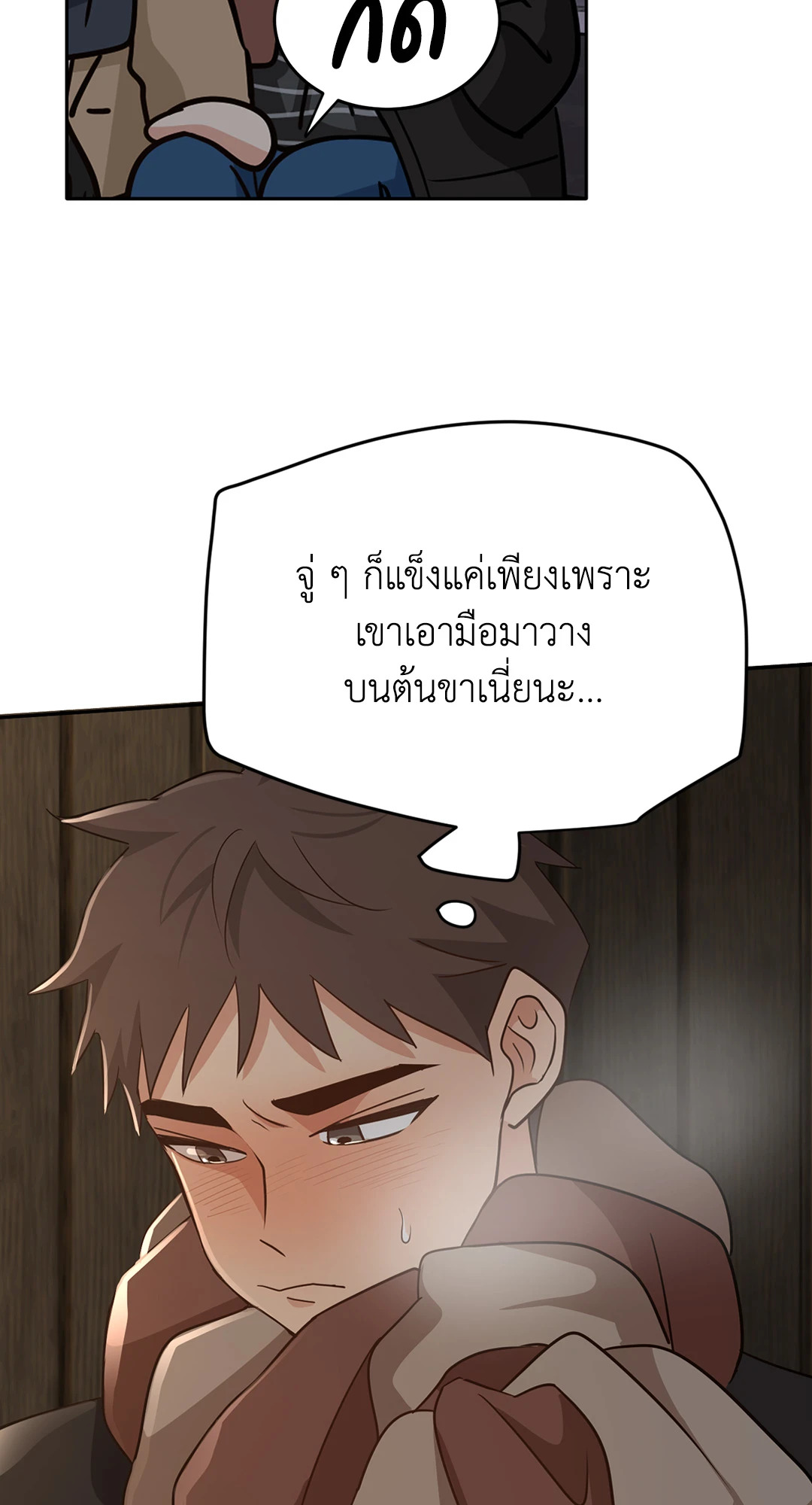 หน้า 23
