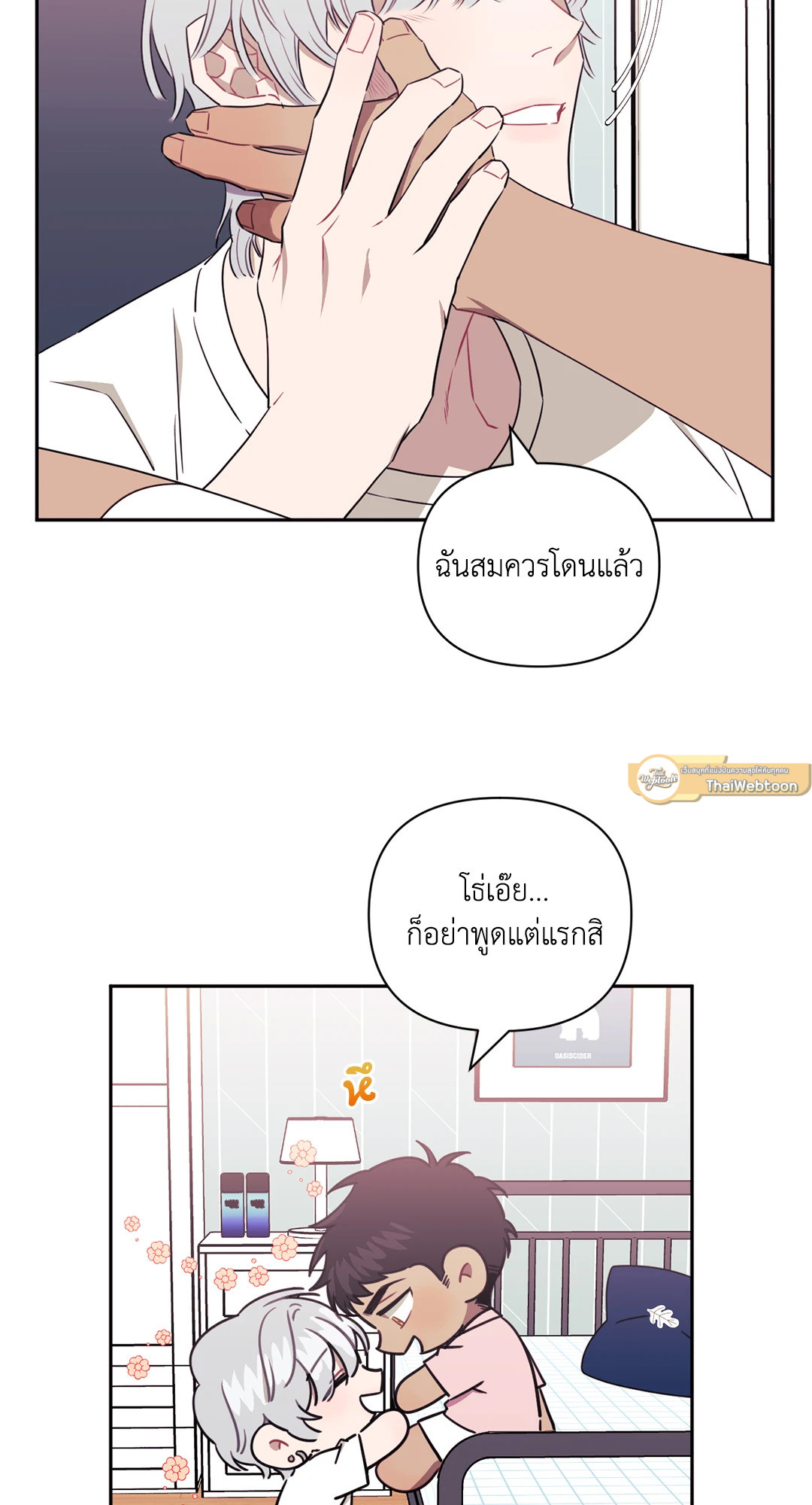 หน้า 36