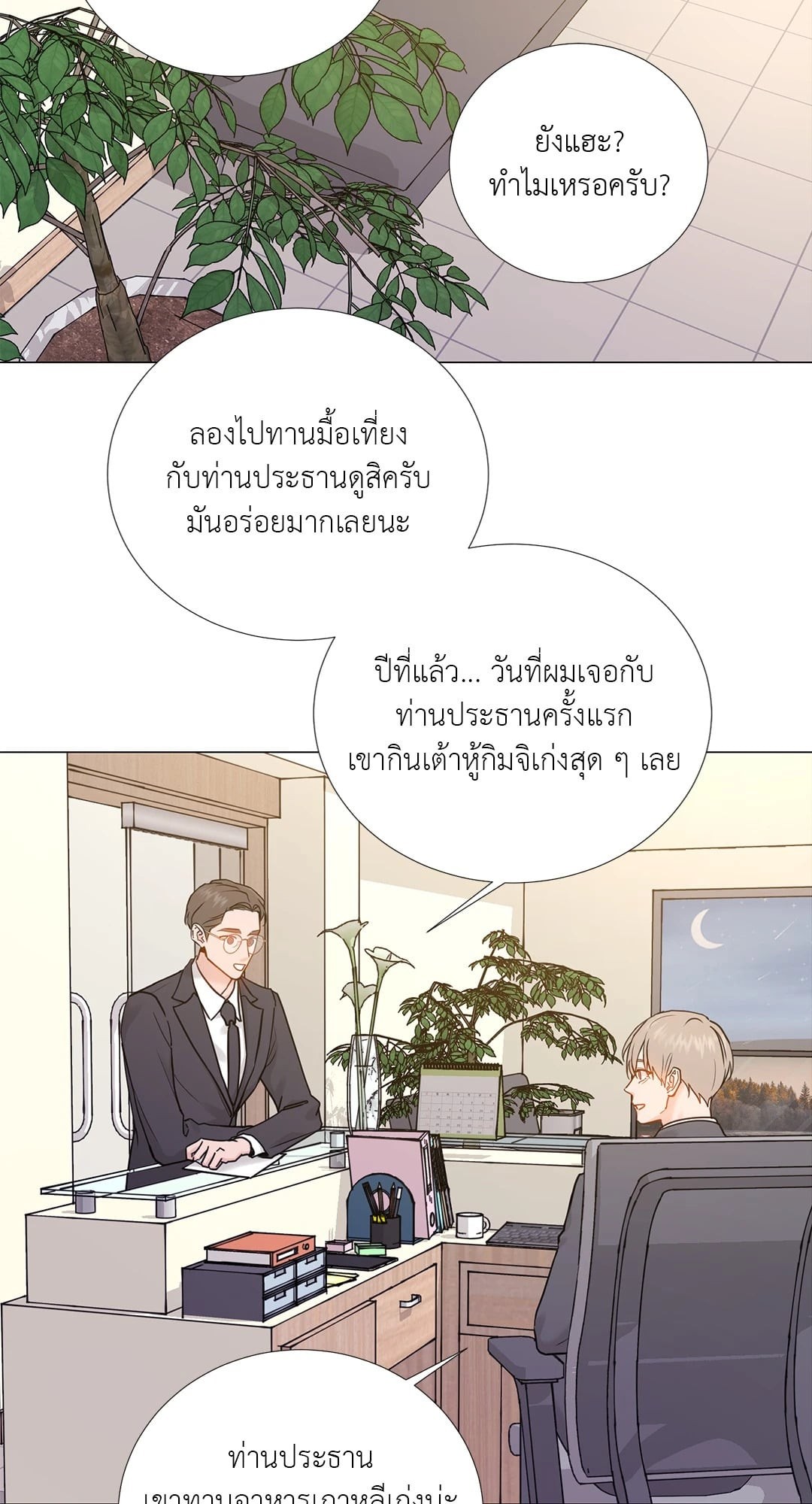 หน้า 19