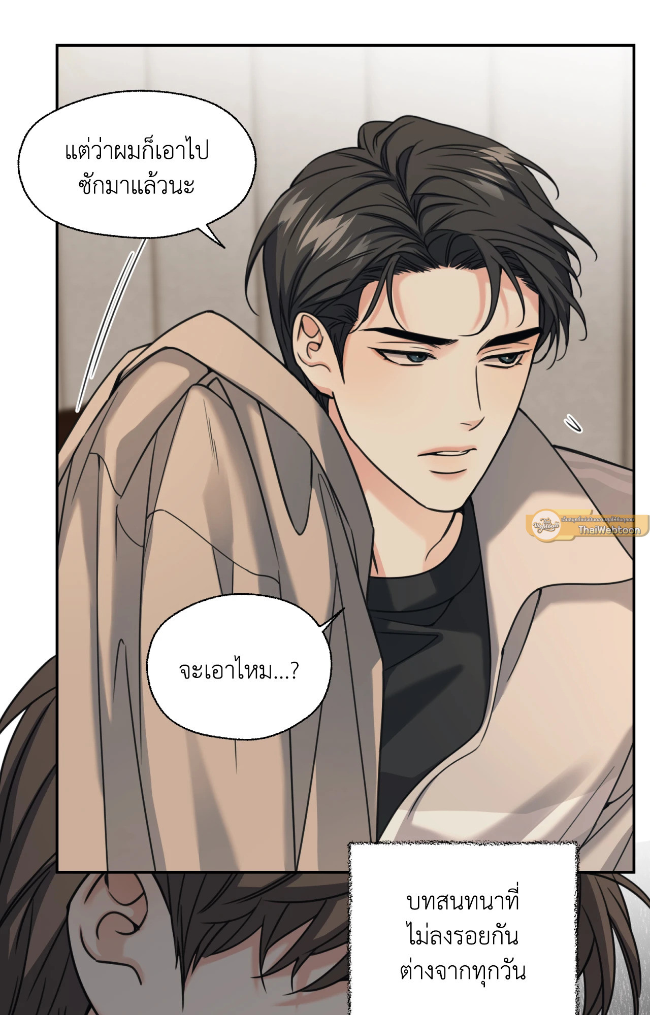 หน้า 26