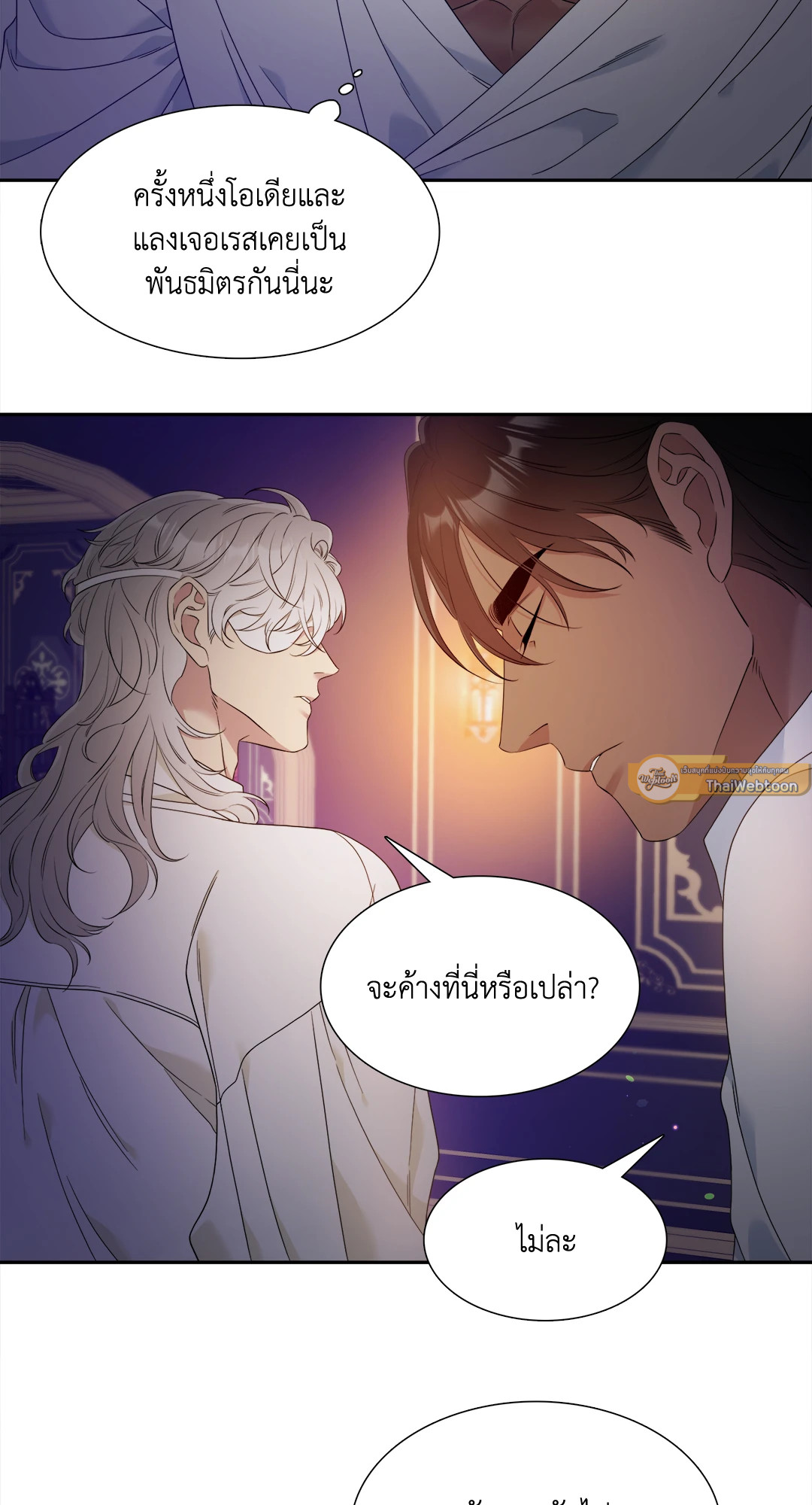 หน้า 39