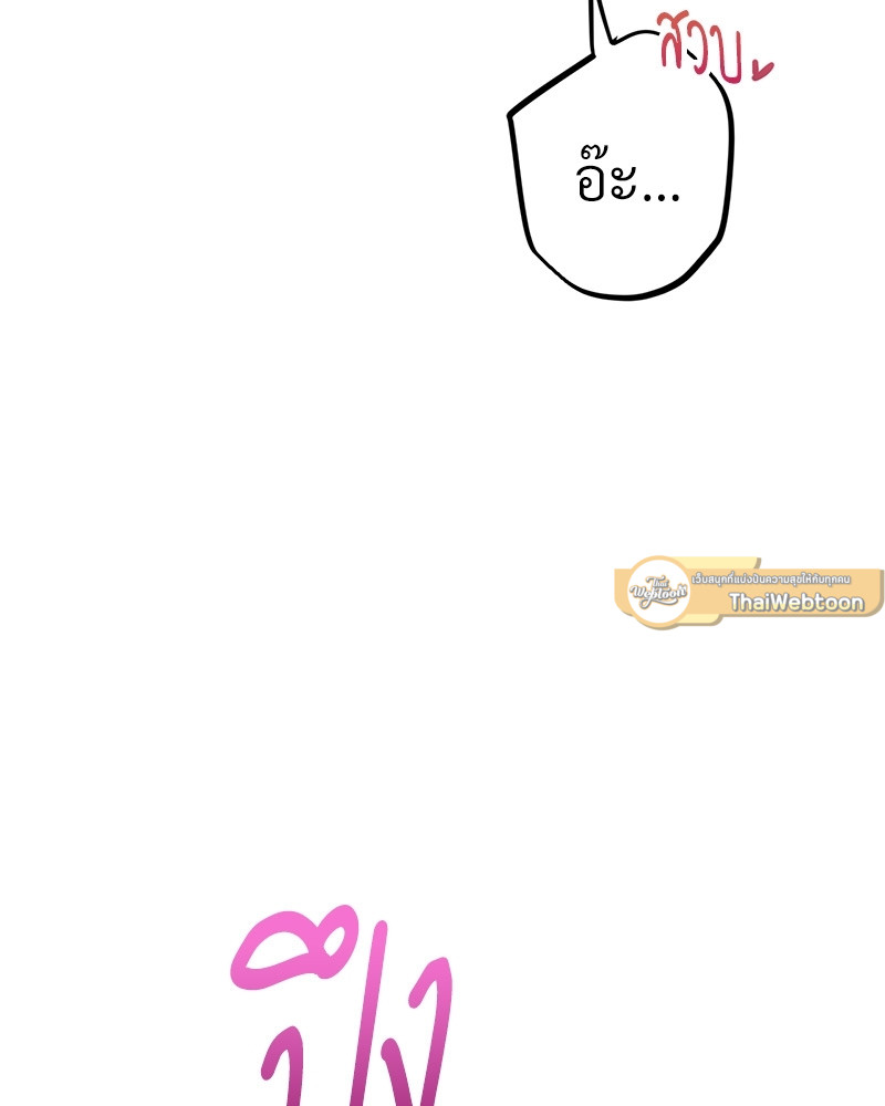 หน้า 116