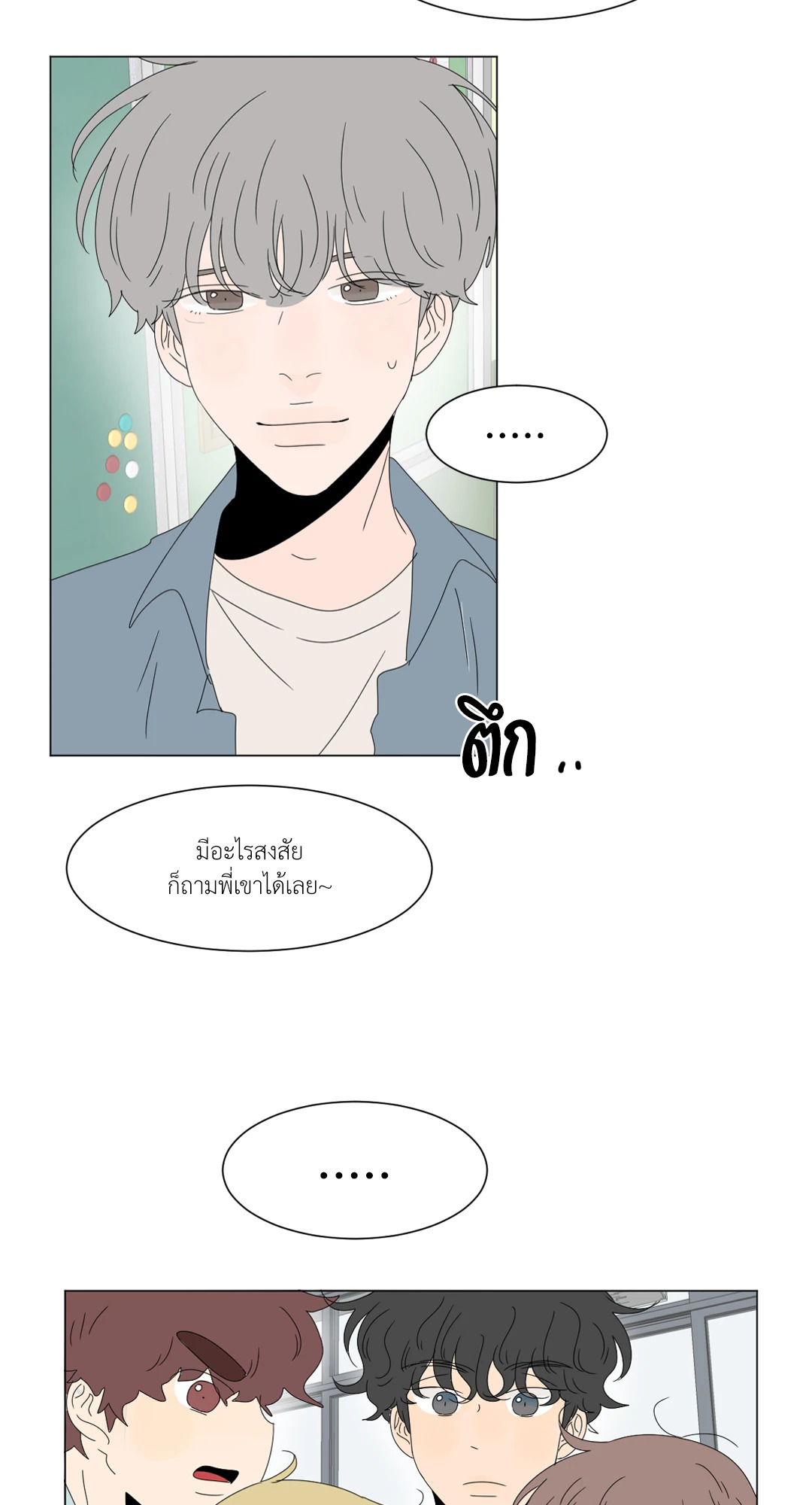 หน้า 20