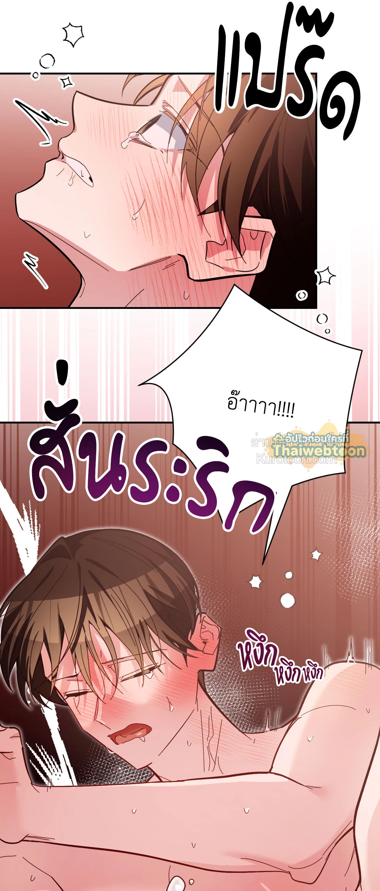 หน้า 73
