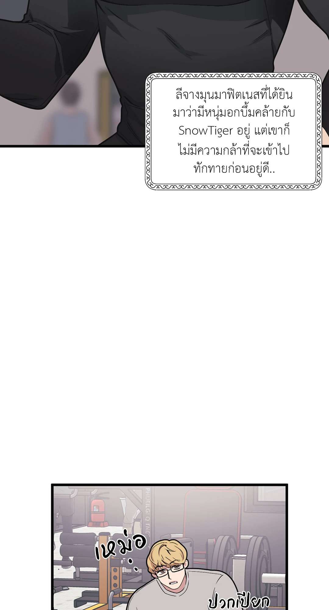หน้า 23
