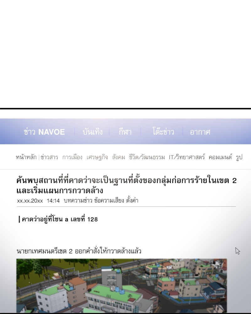 หน้า 69