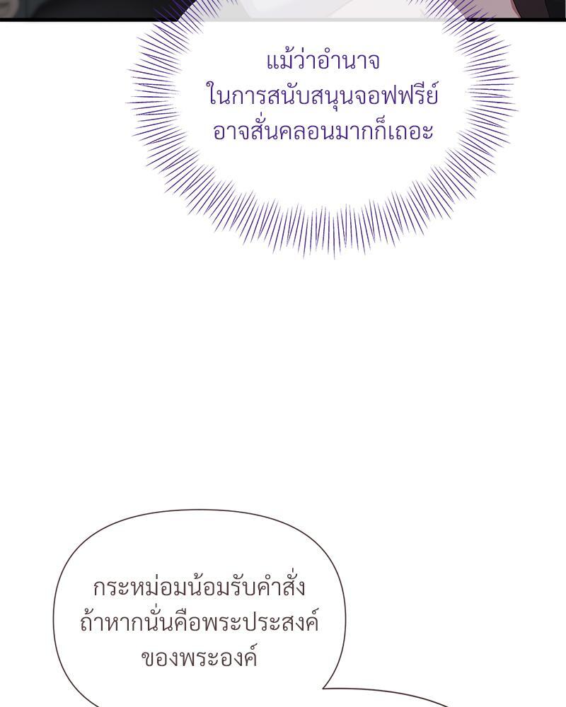 หน้า 92