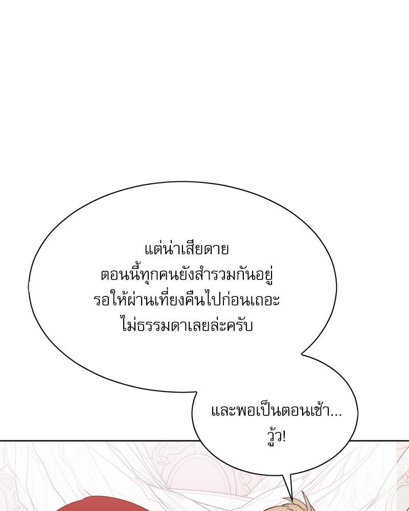 หน้า 91