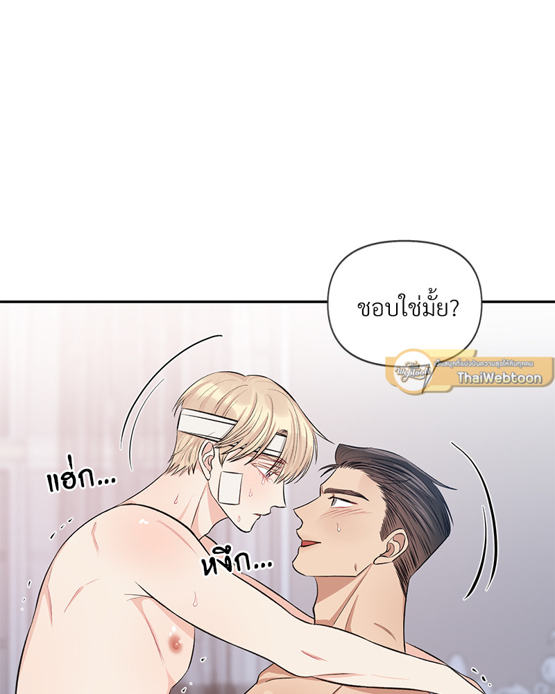 หน้า 79
