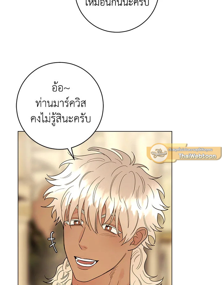 หน้า 75