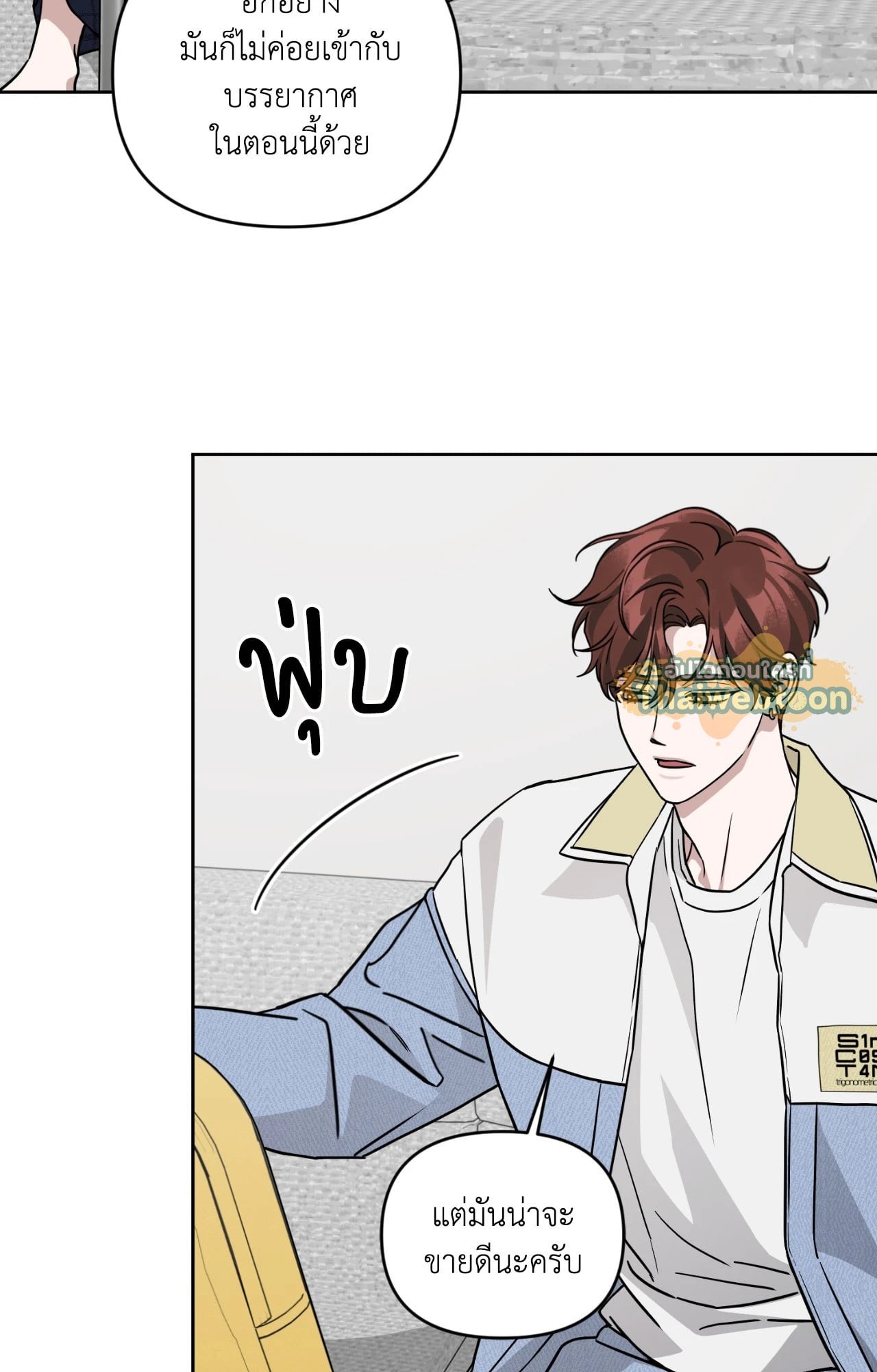 หน้า 50