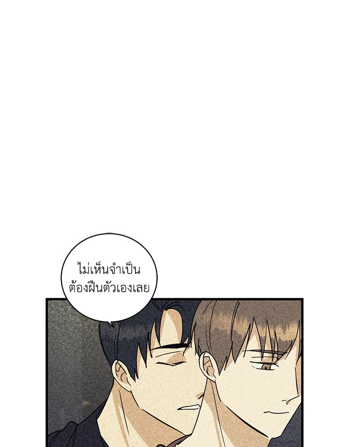 หน้า 76
