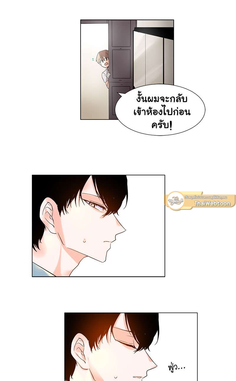 หน้า 29