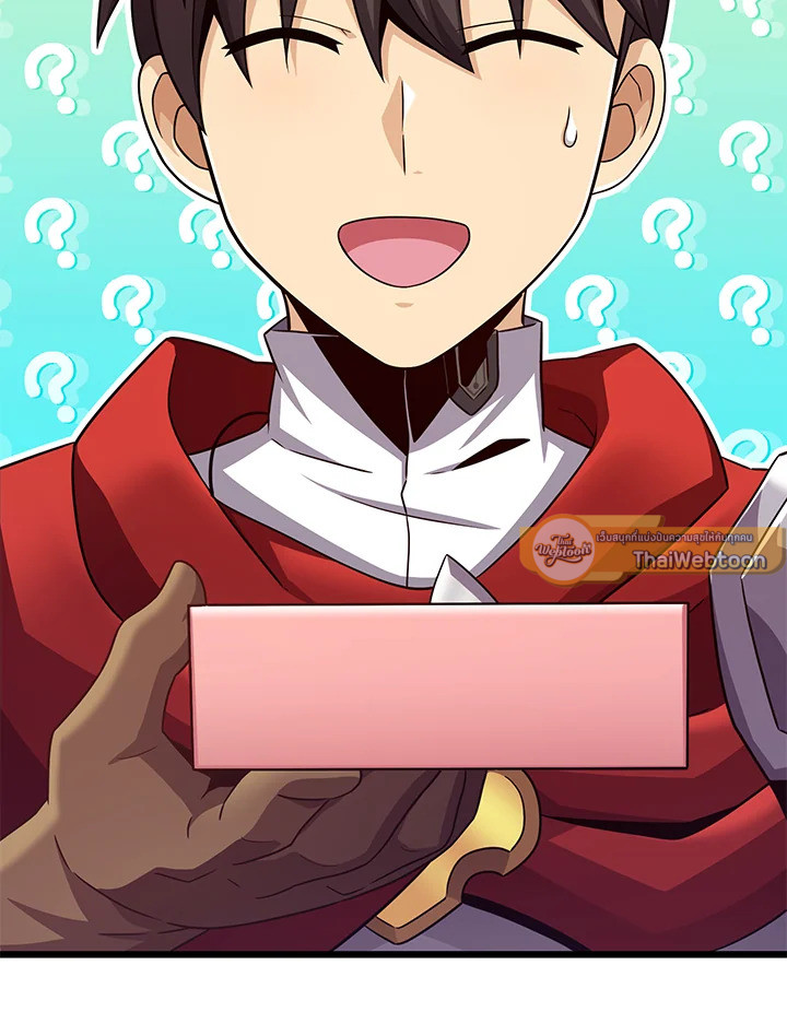 สไนเปอร์กระสุนเวท | Arcane Sniper ตอนที่ 116 - รูปที่ 2