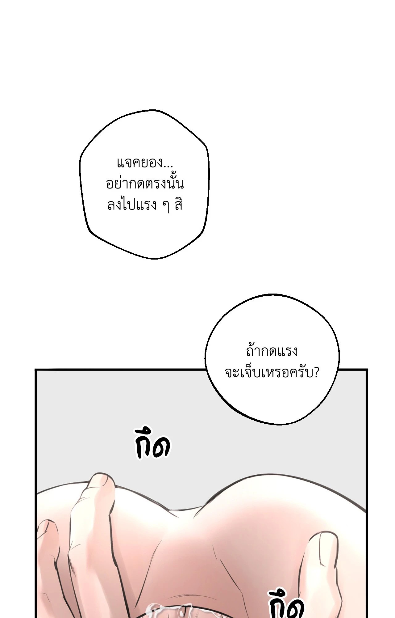 หน้า 84