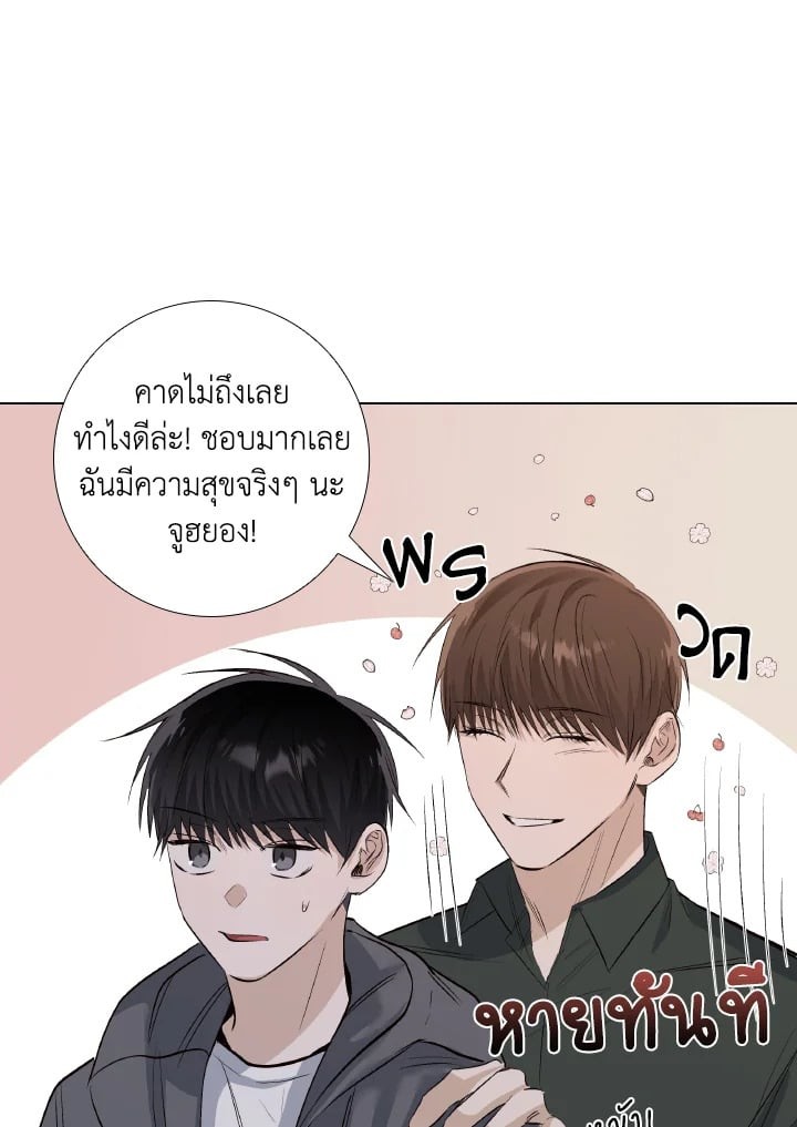 หน้า 69