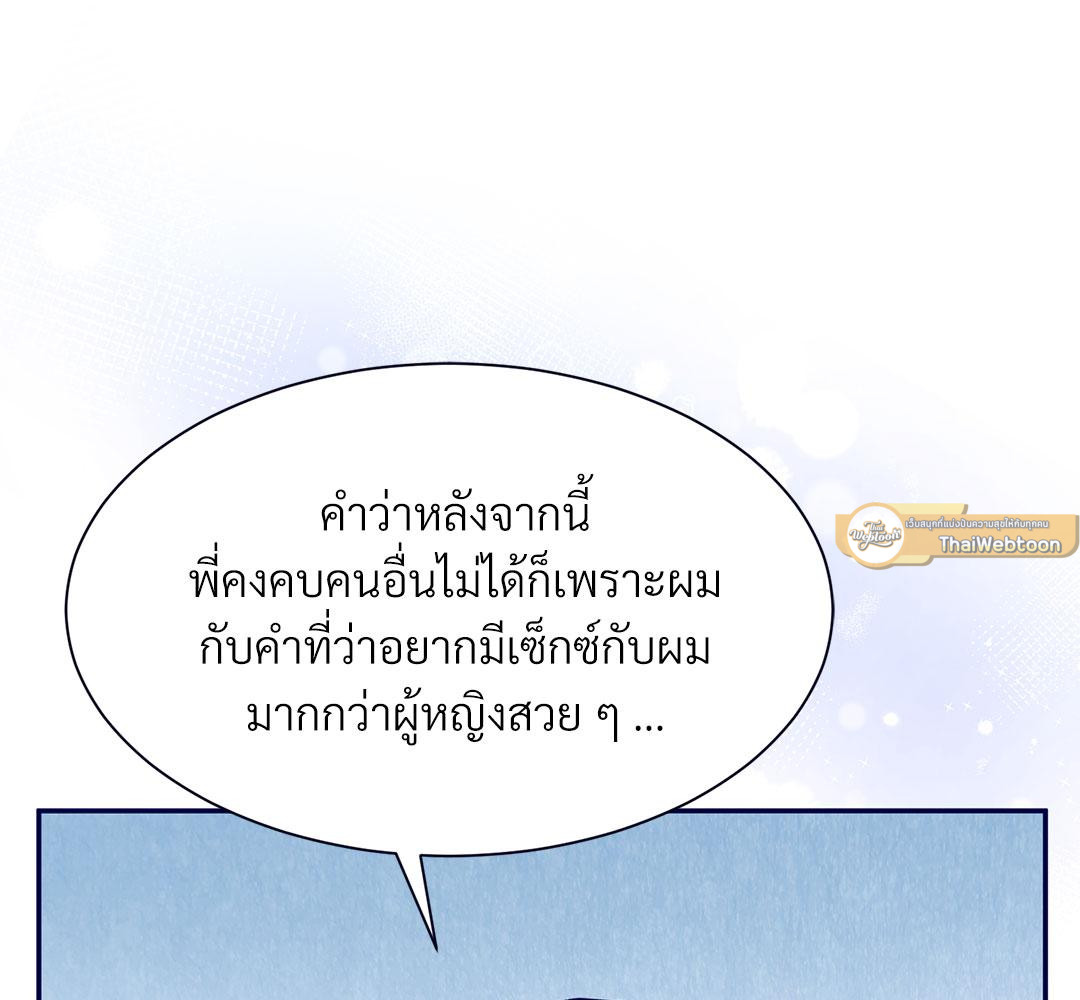 หน้า 131