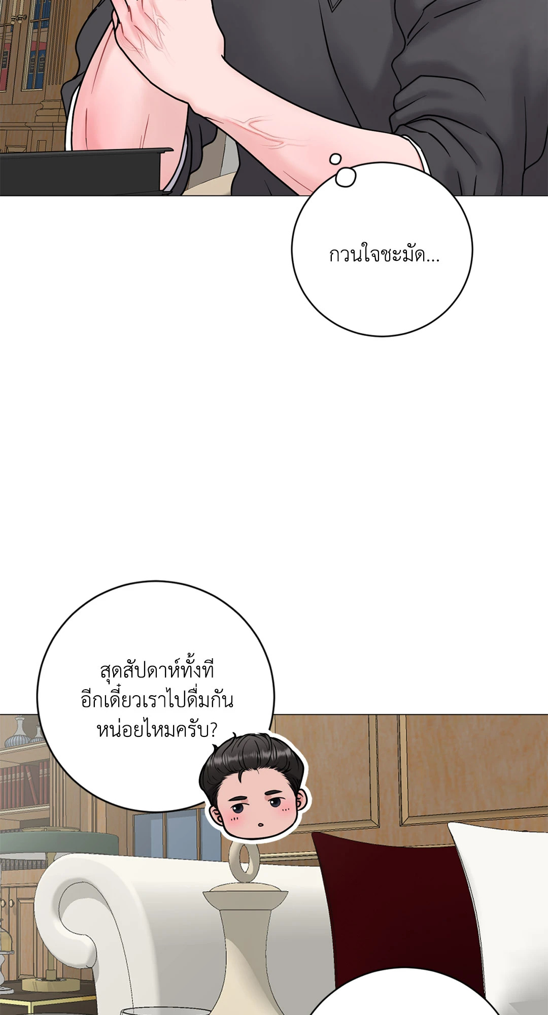หน้า 56