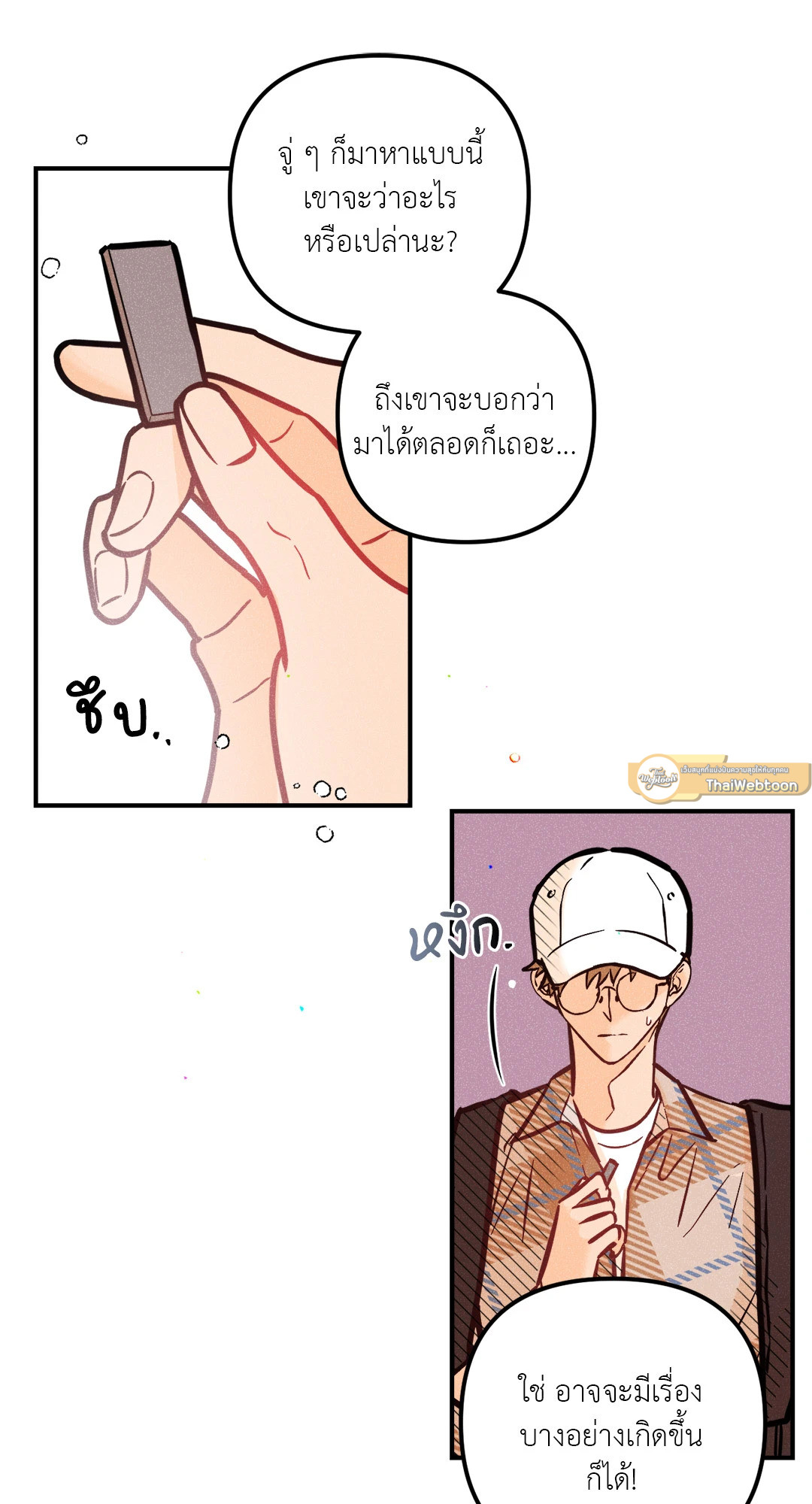 หน้า 40