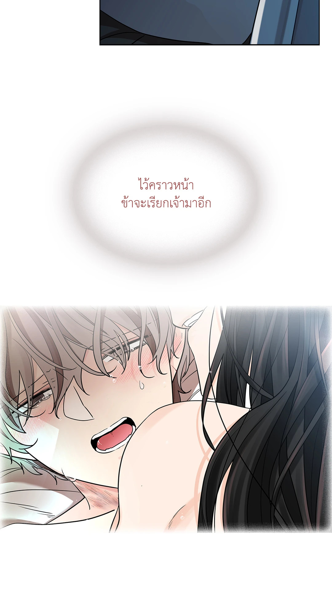 หน้า 70