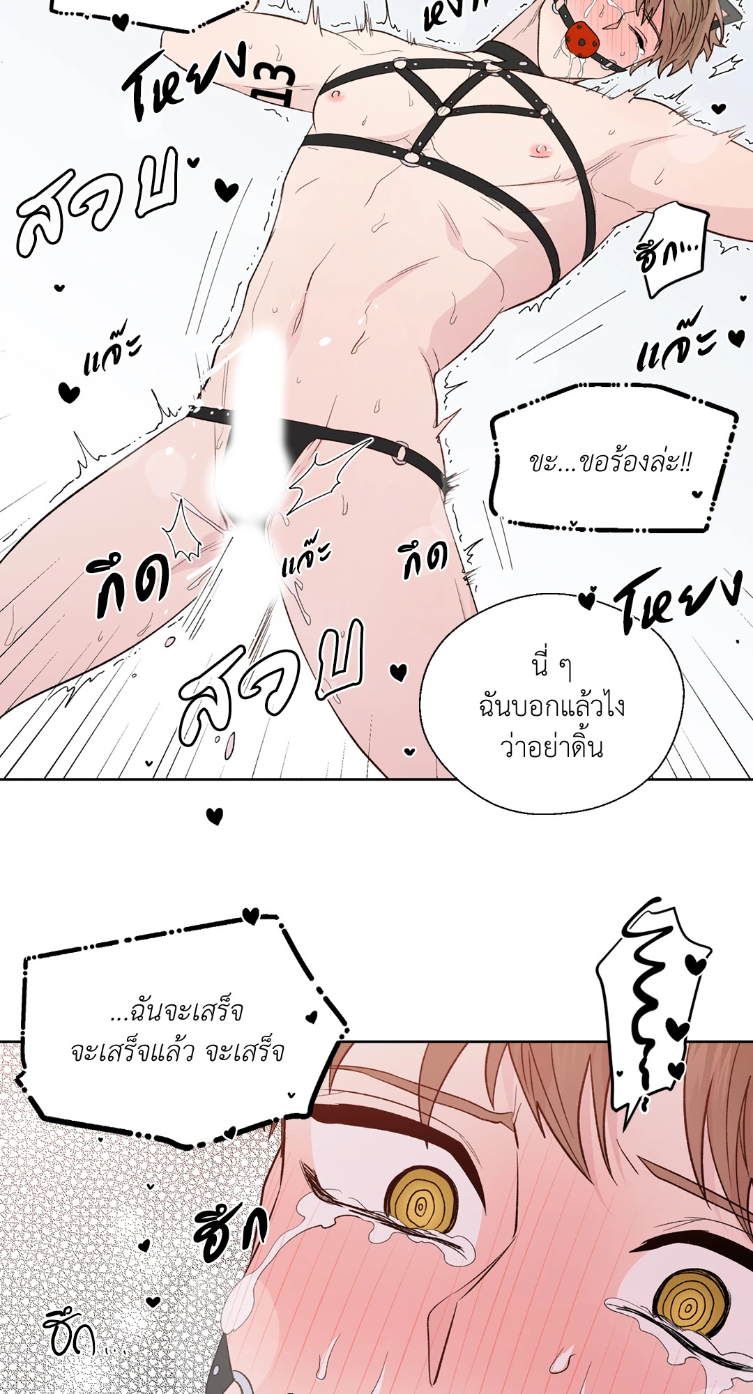 หน้า 23