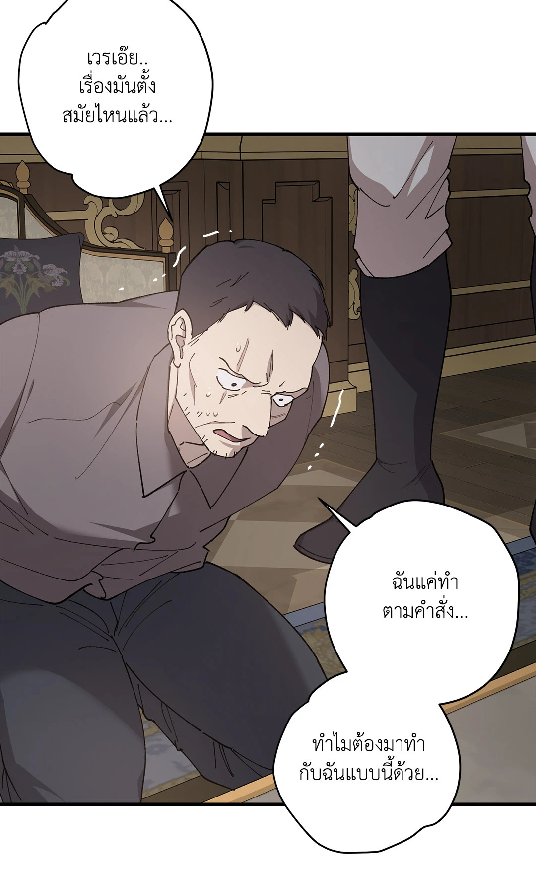 หน้า 44