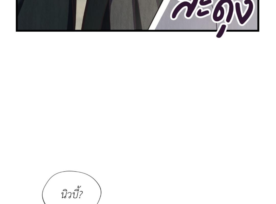 หน้า 142
