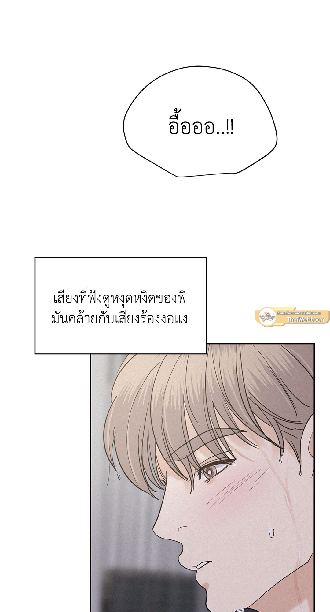 หน้า 61