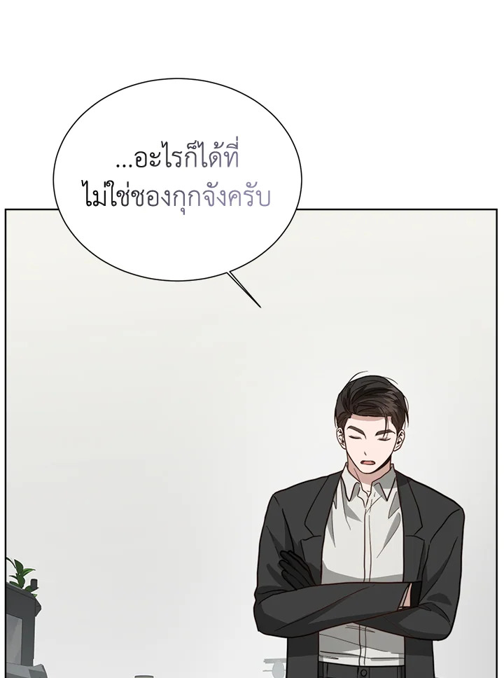 หน้า 61
