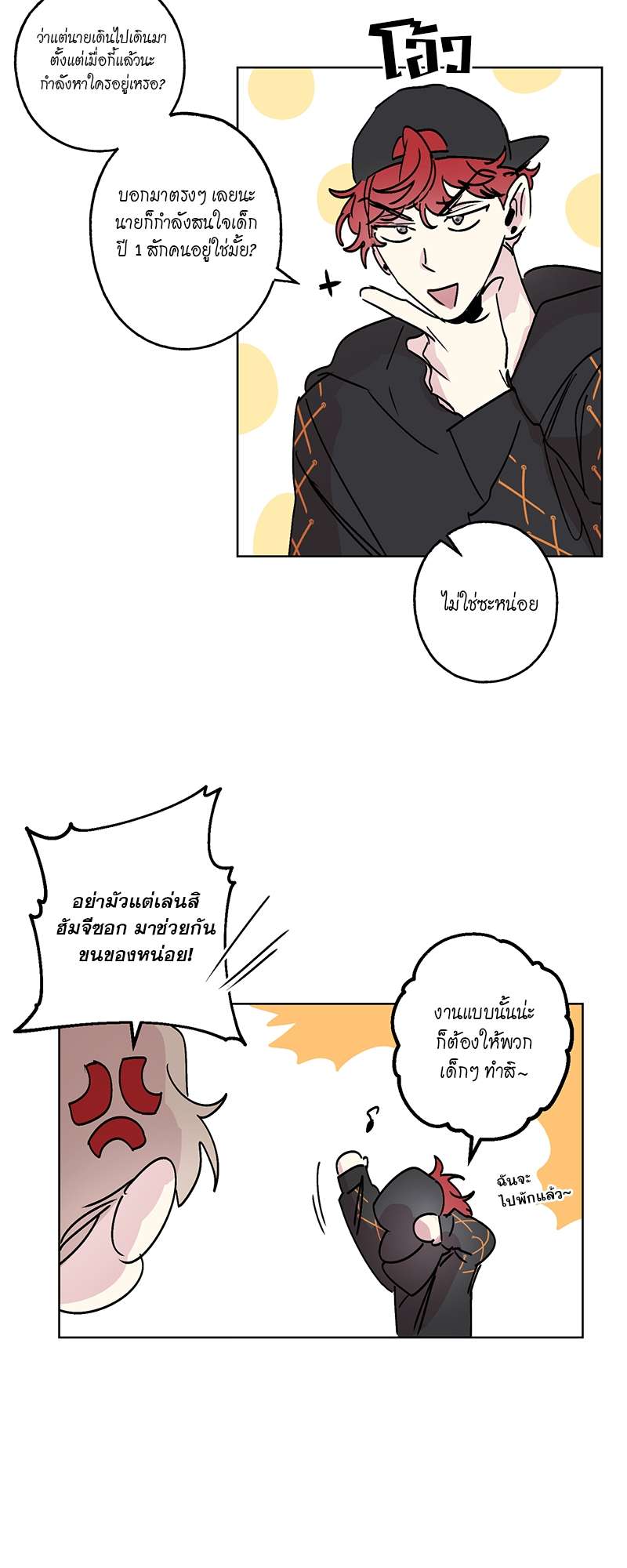 หน้า 16