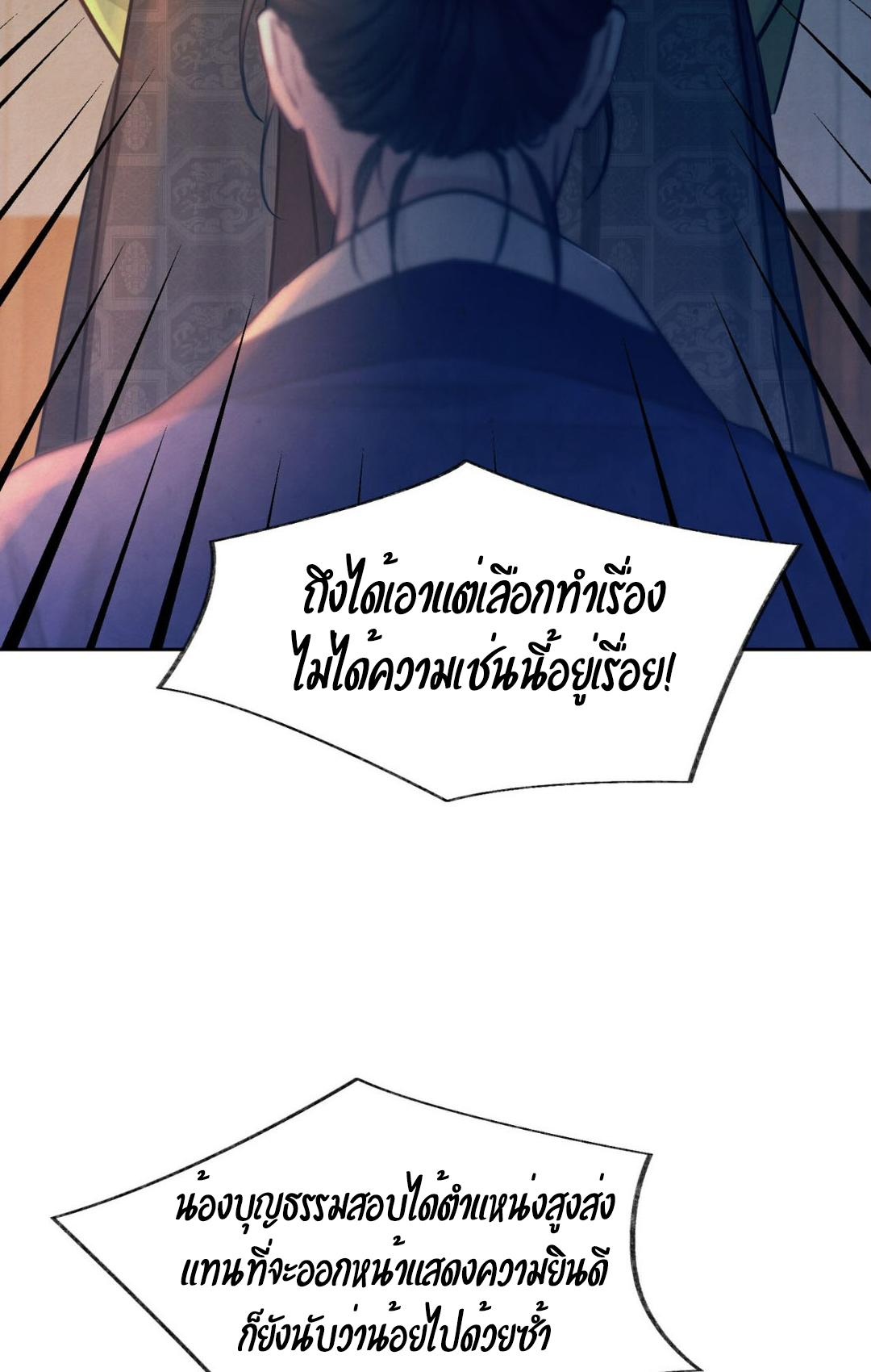 หน้า 112