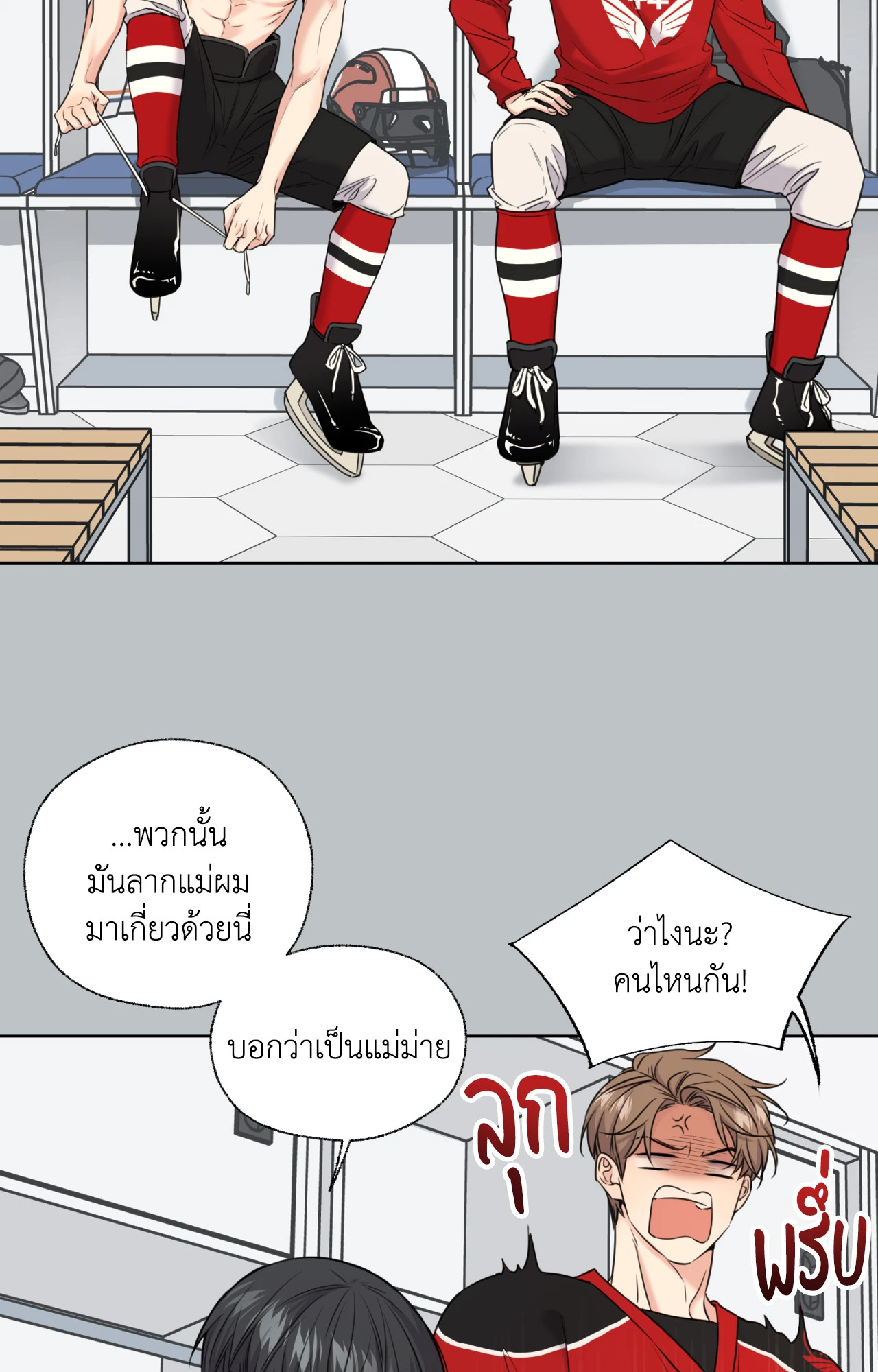 หน้า 42