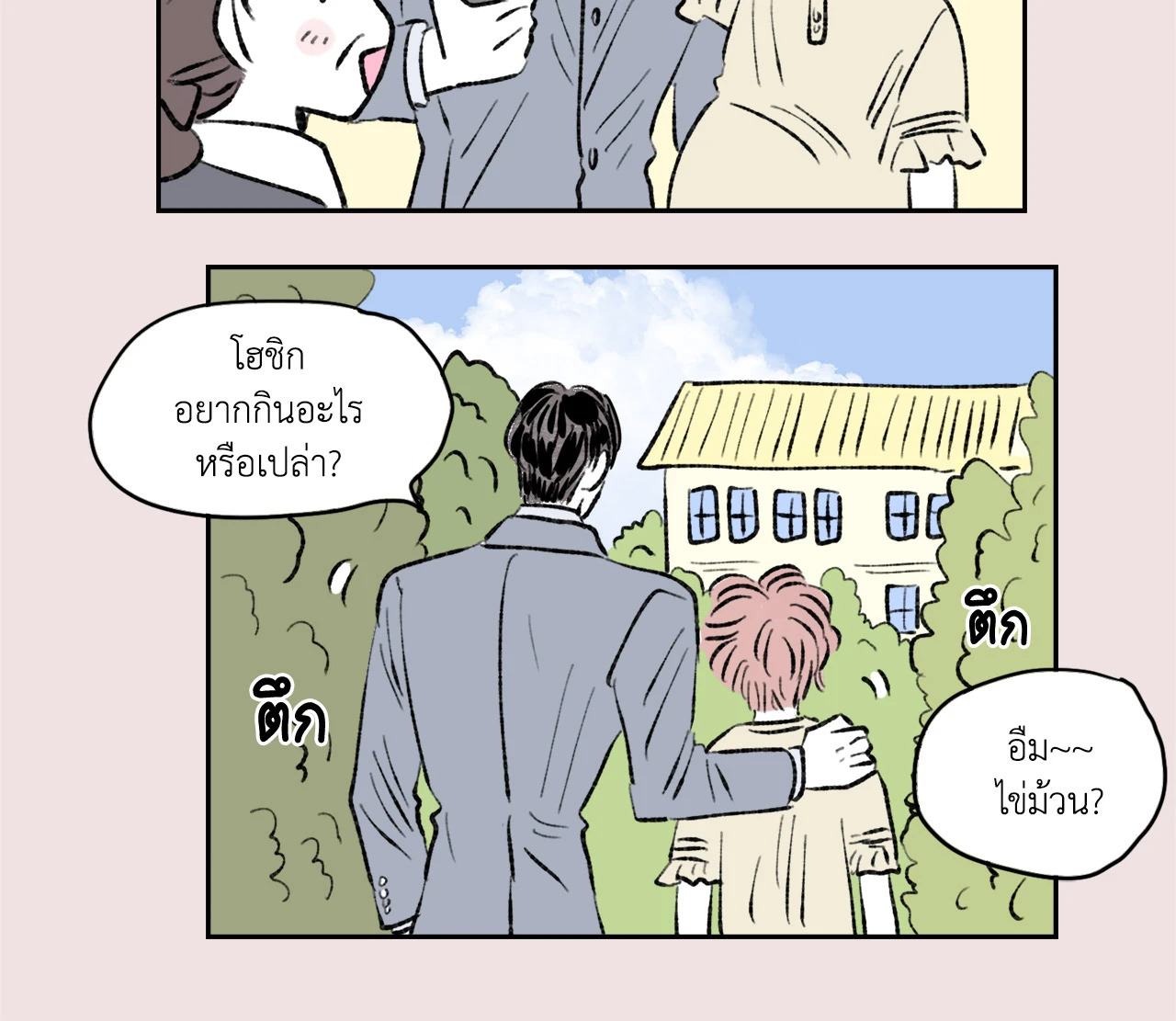 หน้า 28