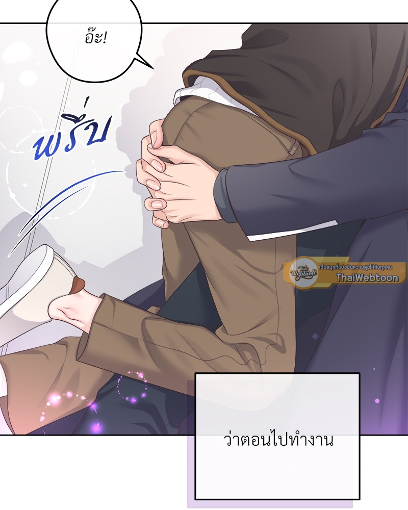 หน้า 79