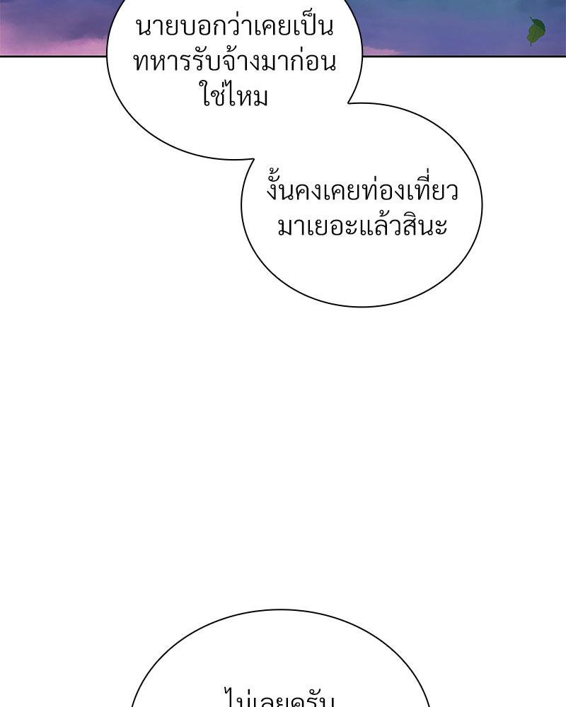 หน้า 86
