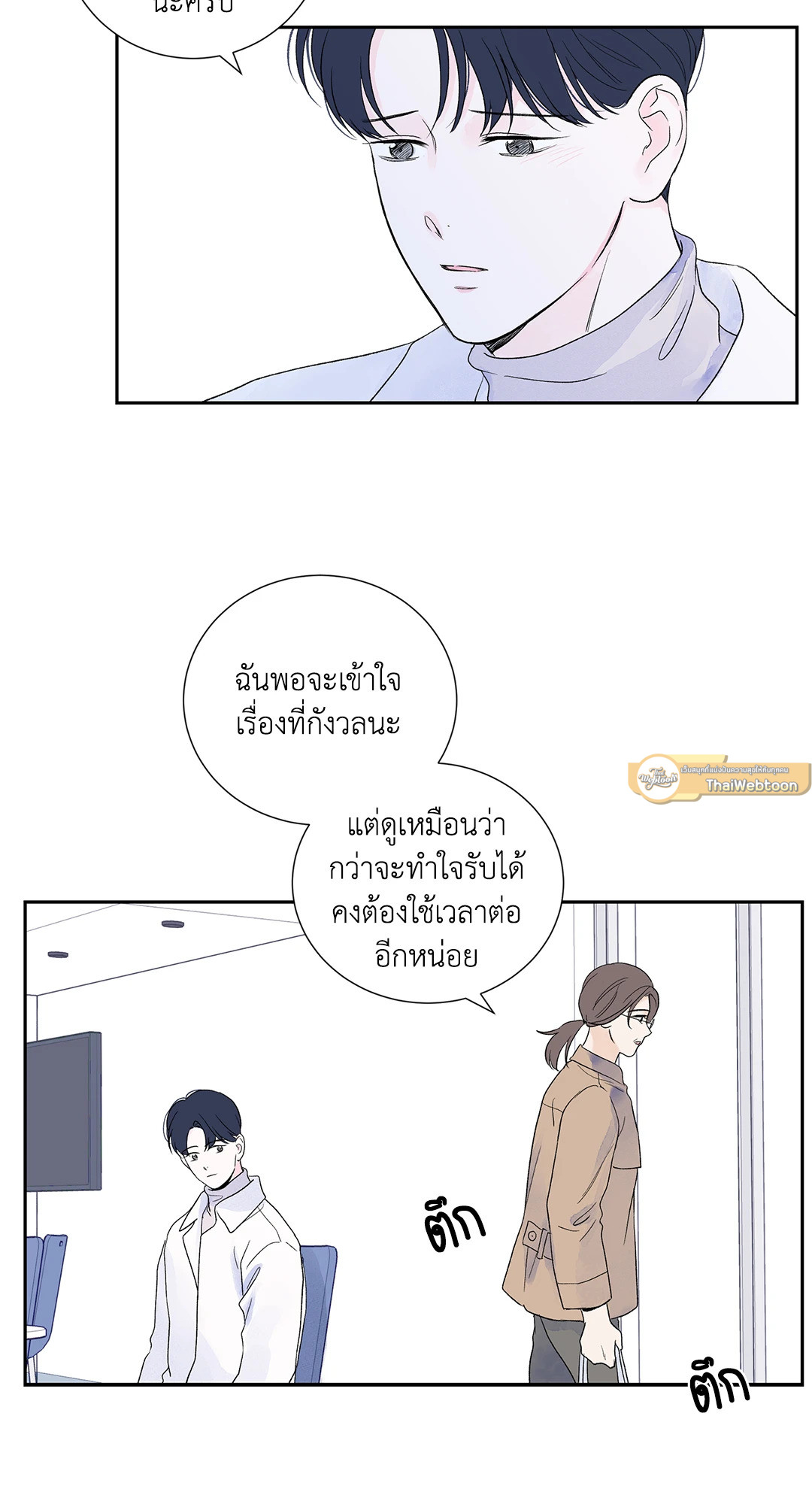 หน้า 37