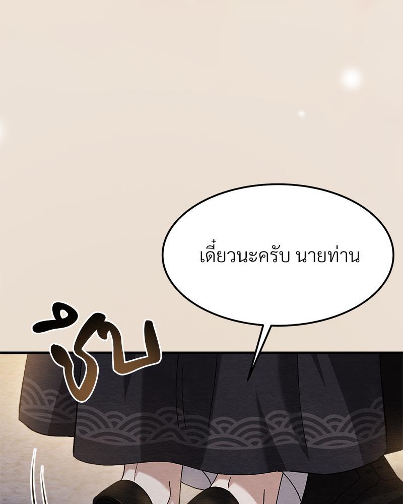 หน้า 111
