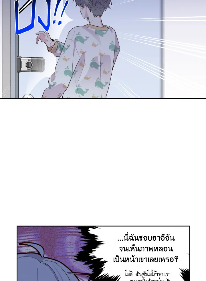 หน้า 69
