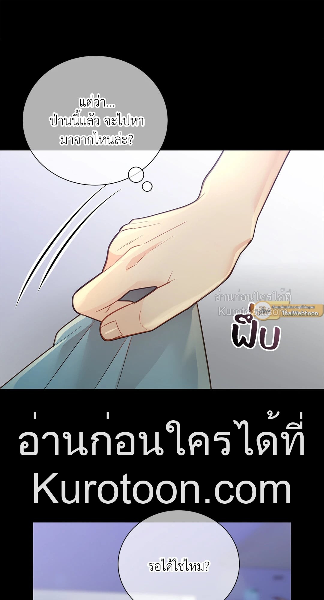 หน้า 55