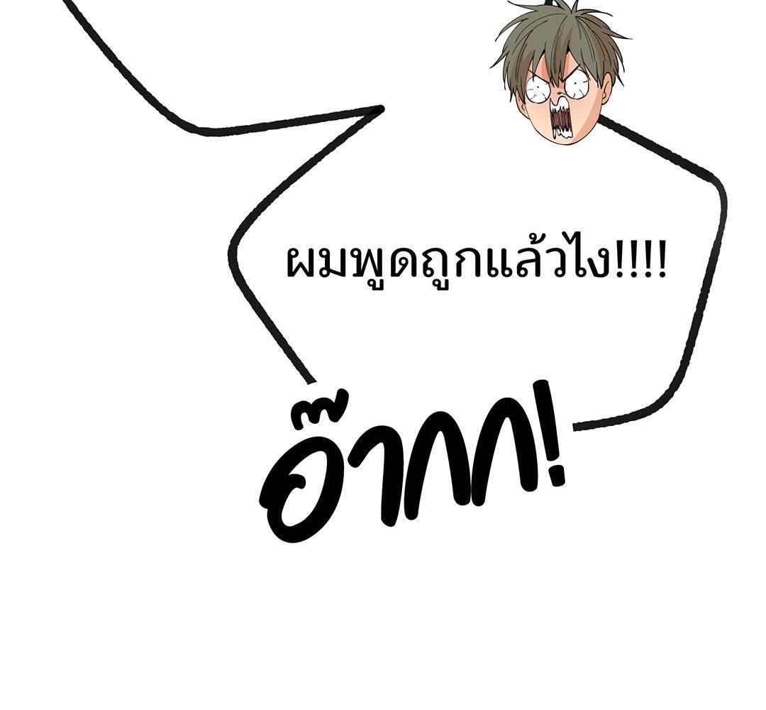 หน้า 141