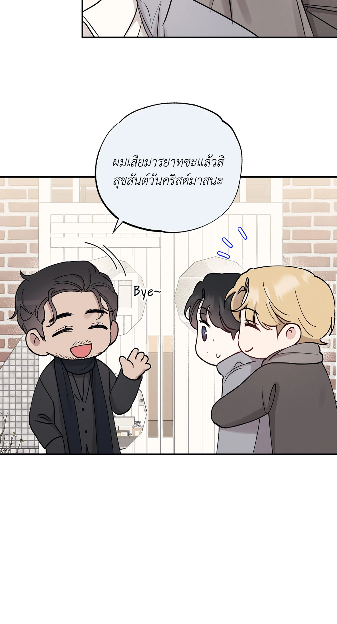 หน้า 50