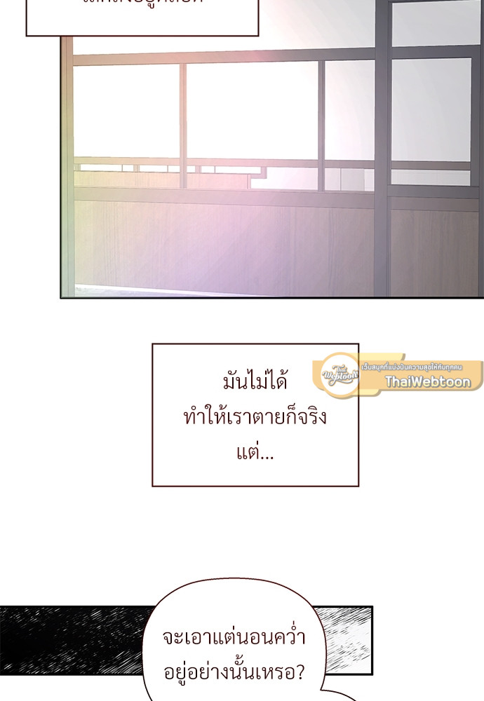 หน้า 66