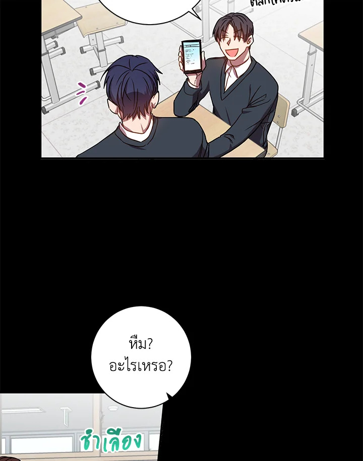 หน้า 53