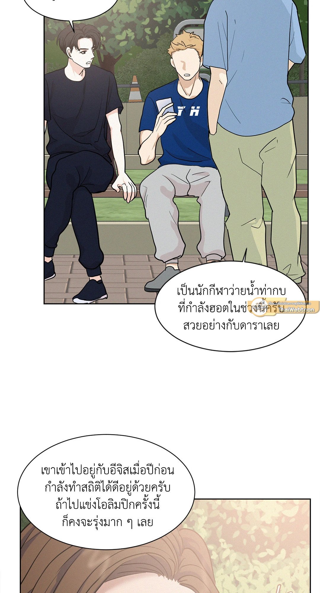 หน้า 43