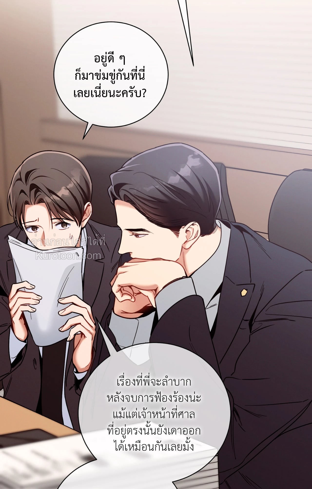 หน้า 81