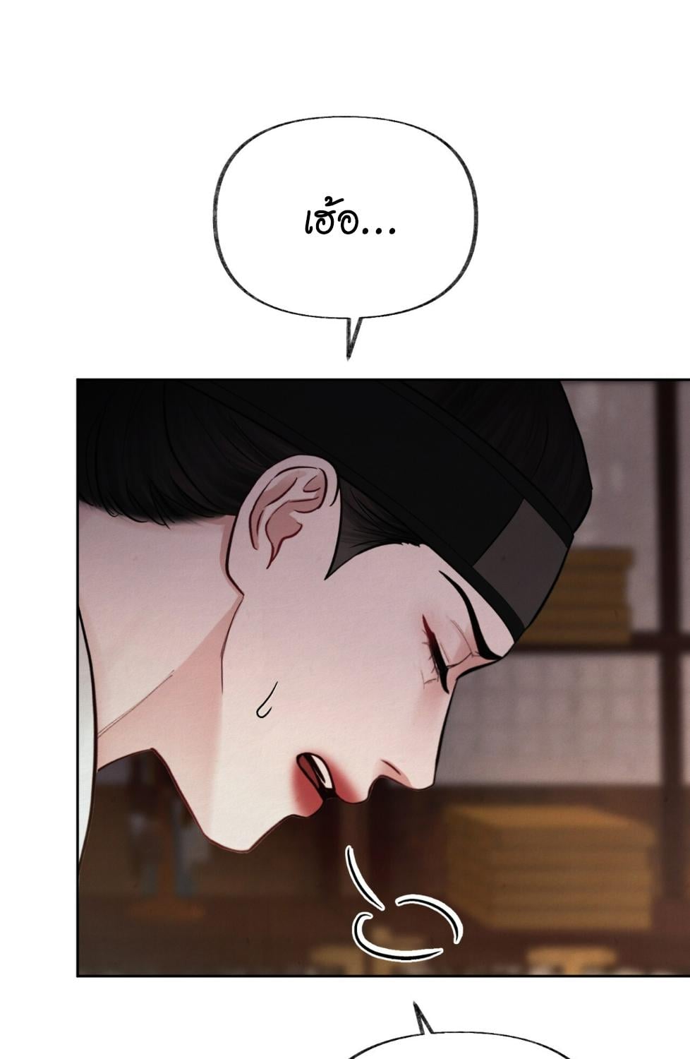 หน้า 46