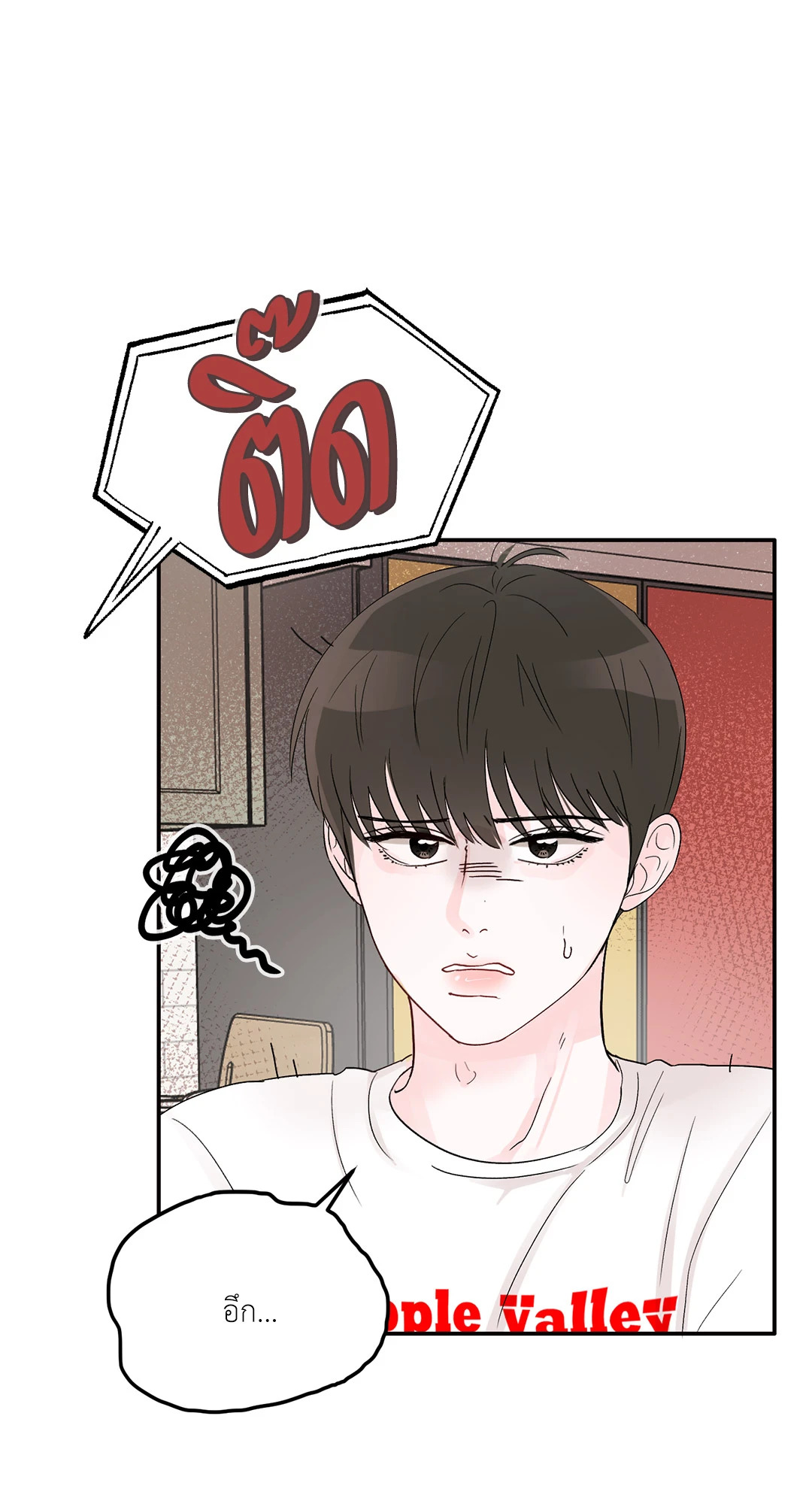 หน้า 72