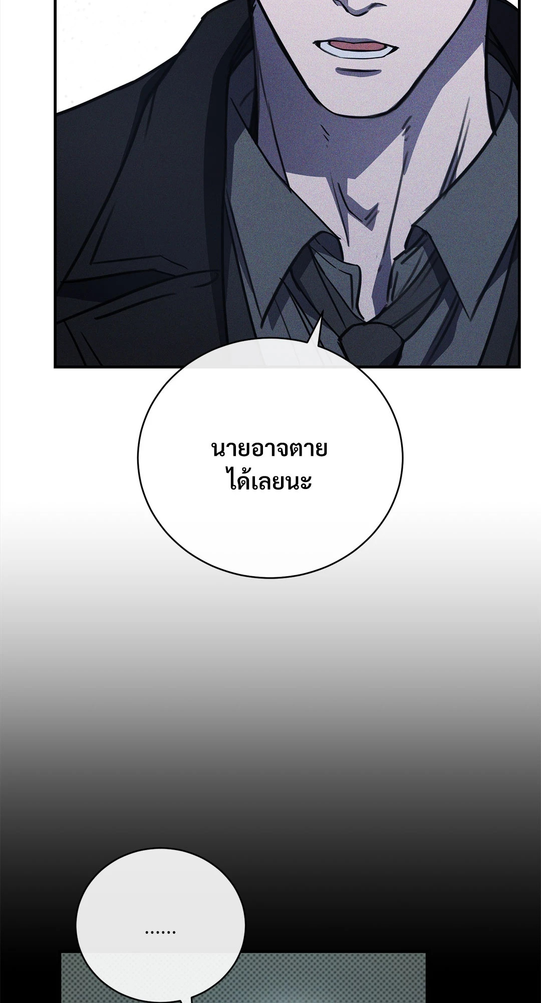 หน้า 70