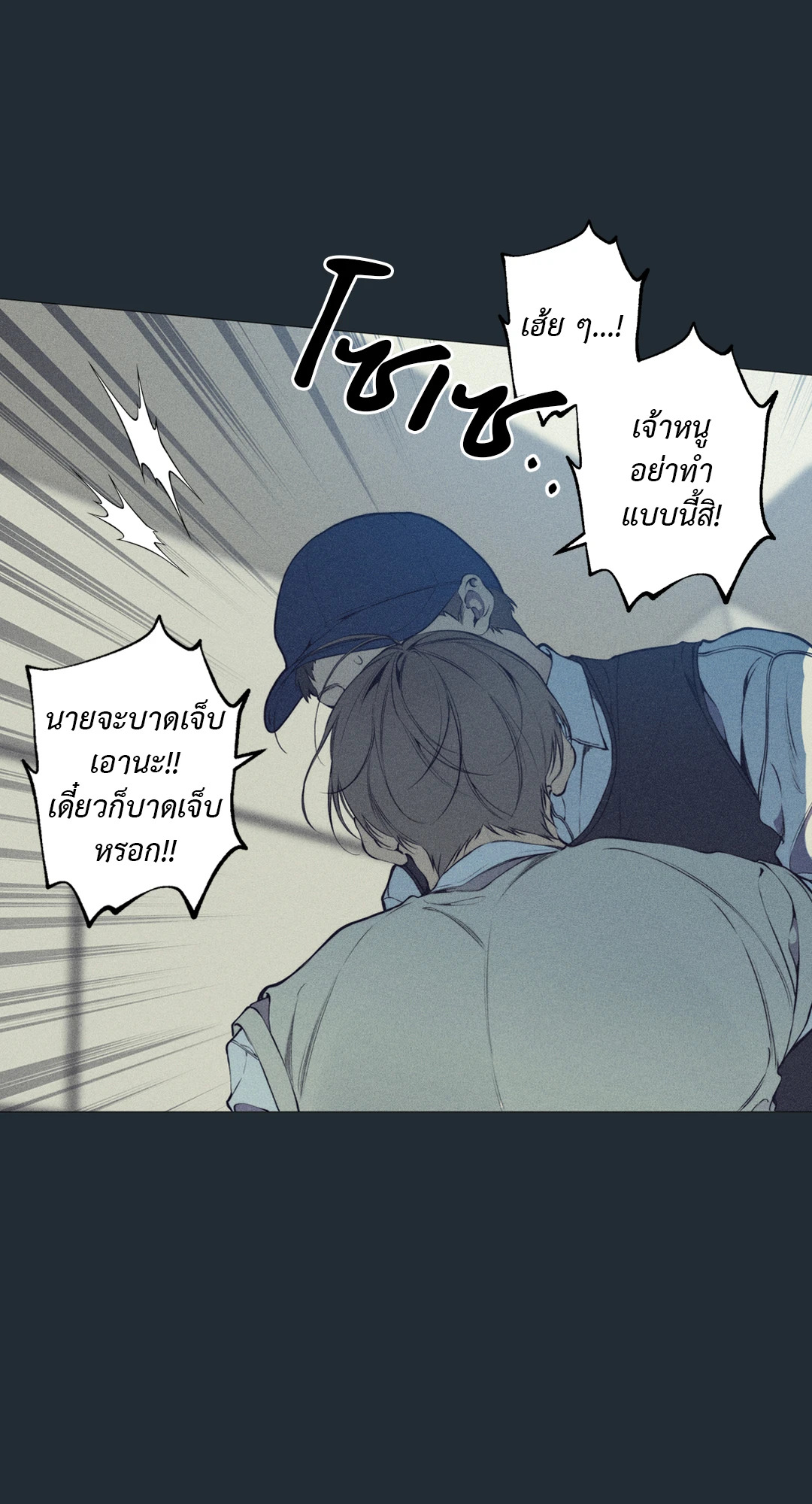 หน้า 61